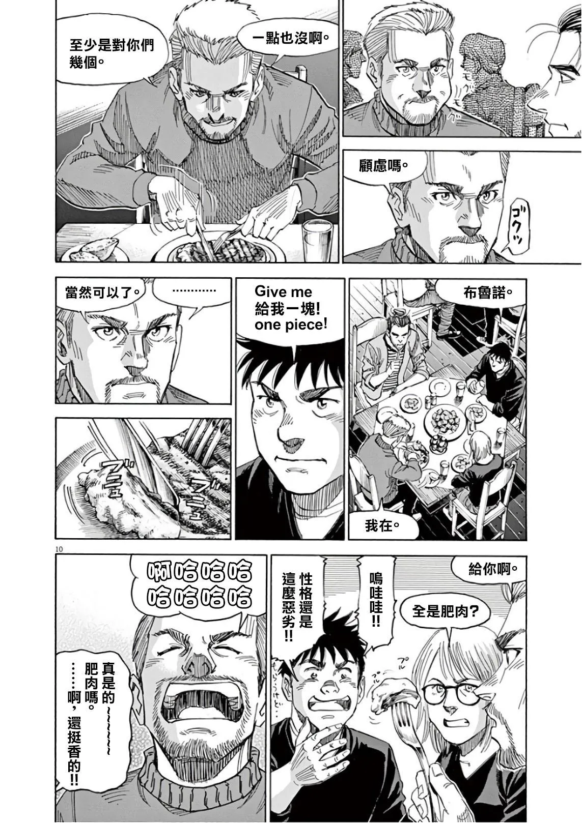 第6卷 第86页