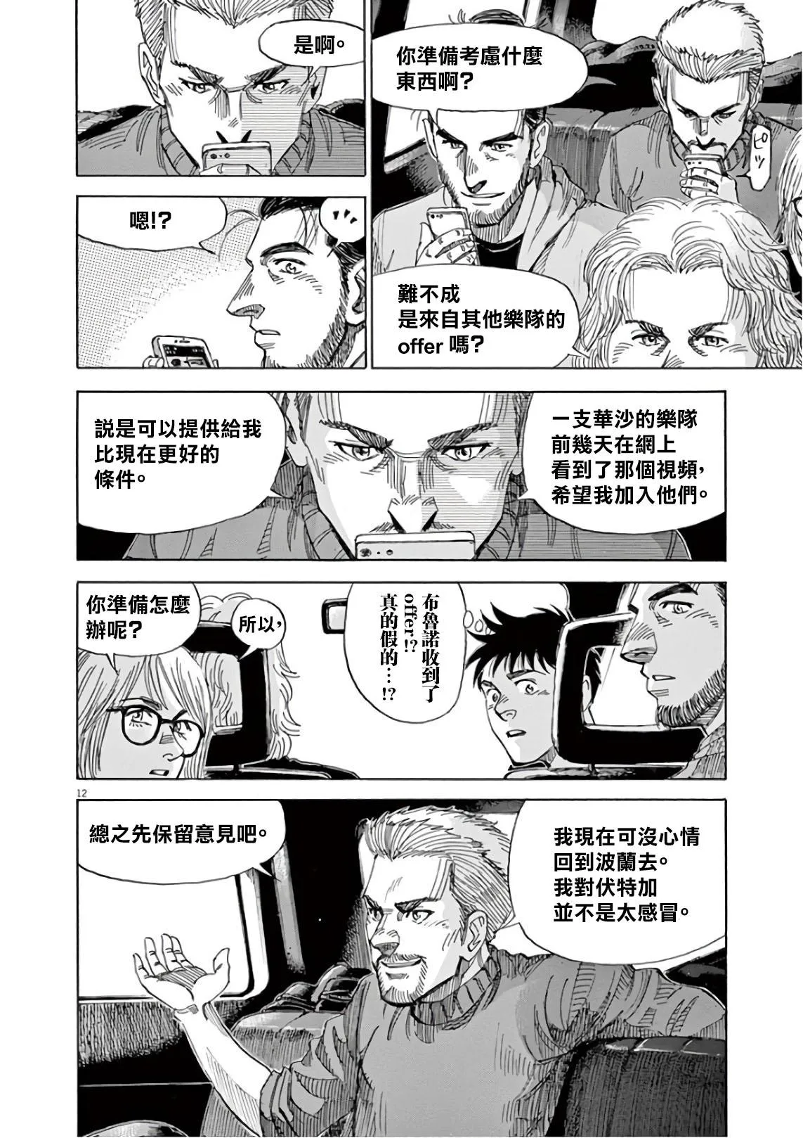 第6卷 第88页