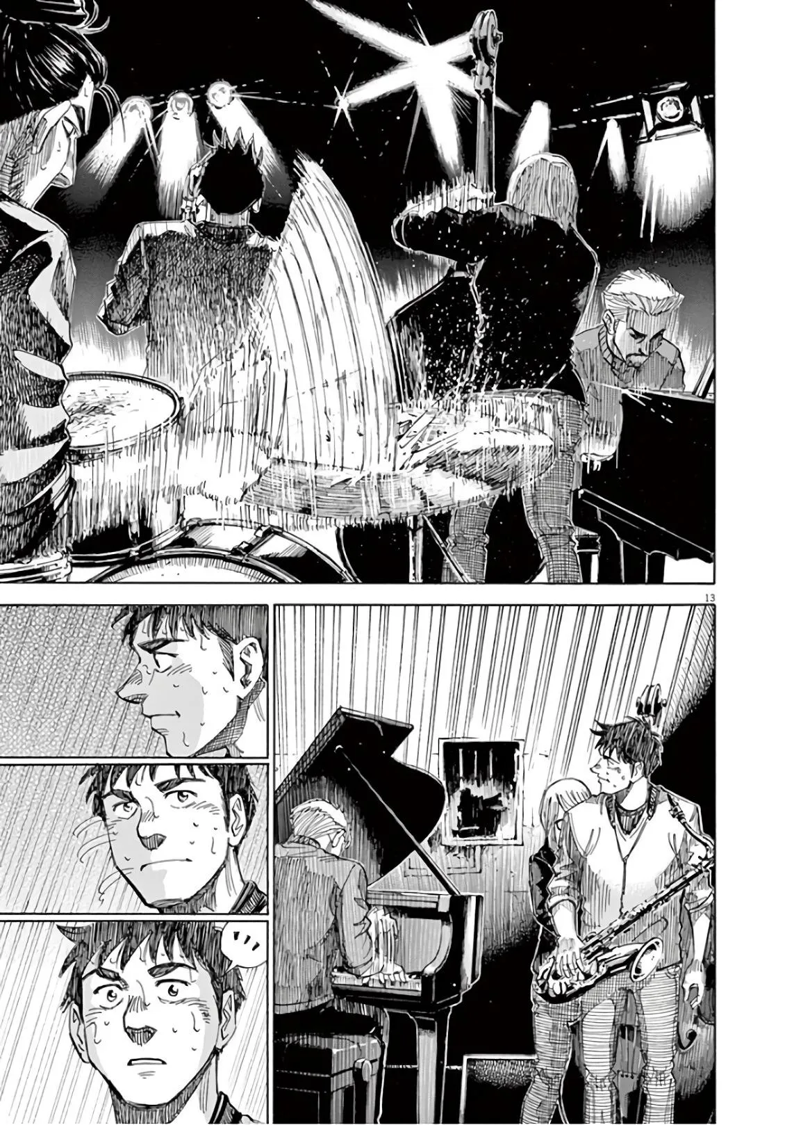 第6卷 第89页