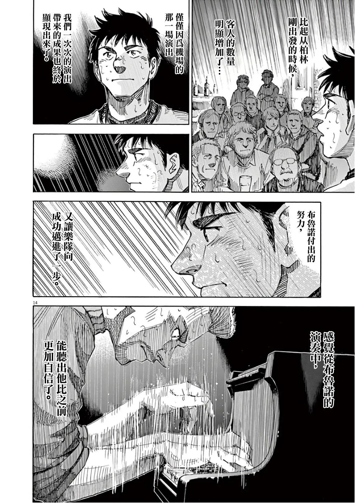 第6卷 第90页