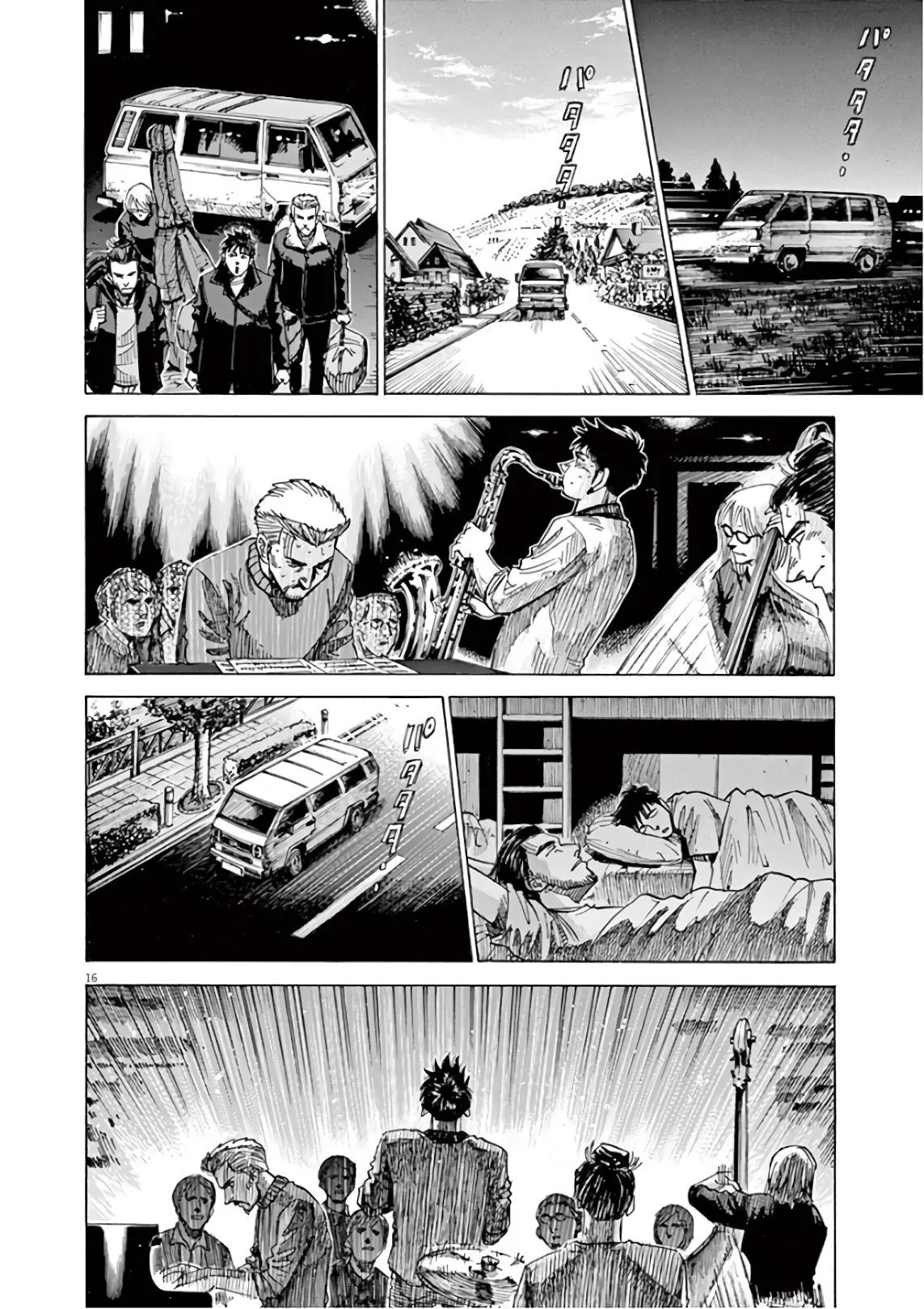 第6卷 第92页