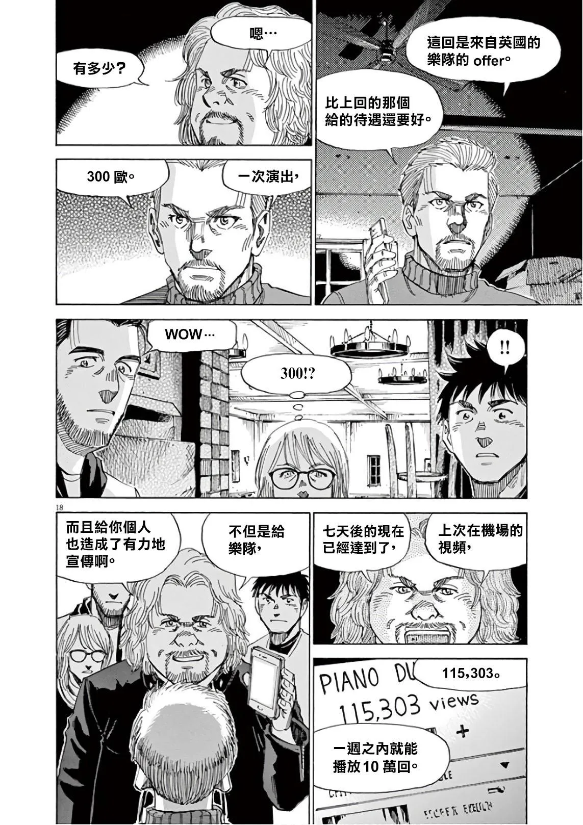 第6卷 第94页