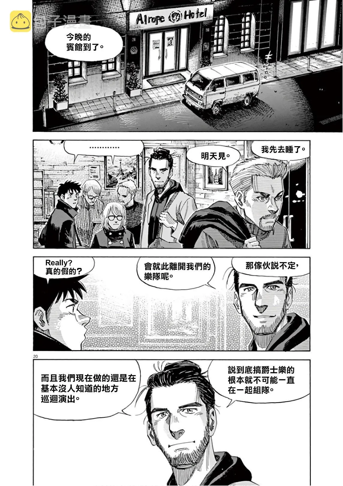 第6卷 第96页