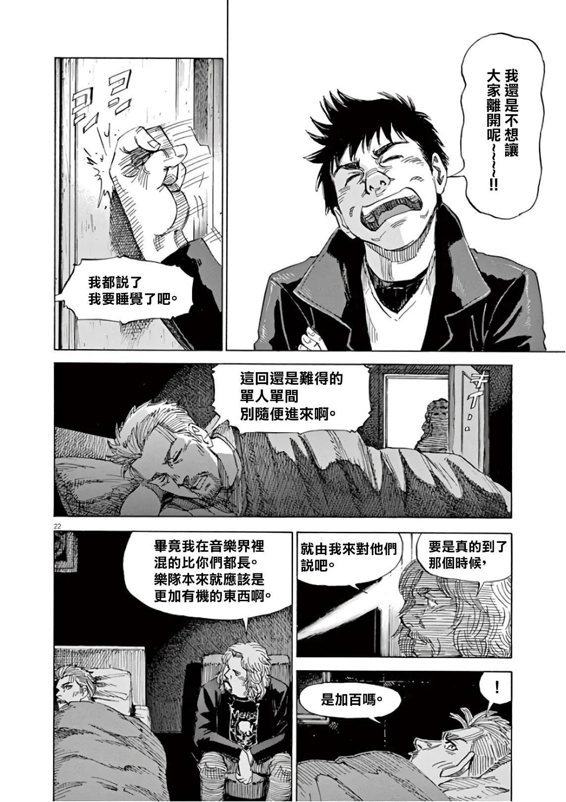 第6卷 第98页