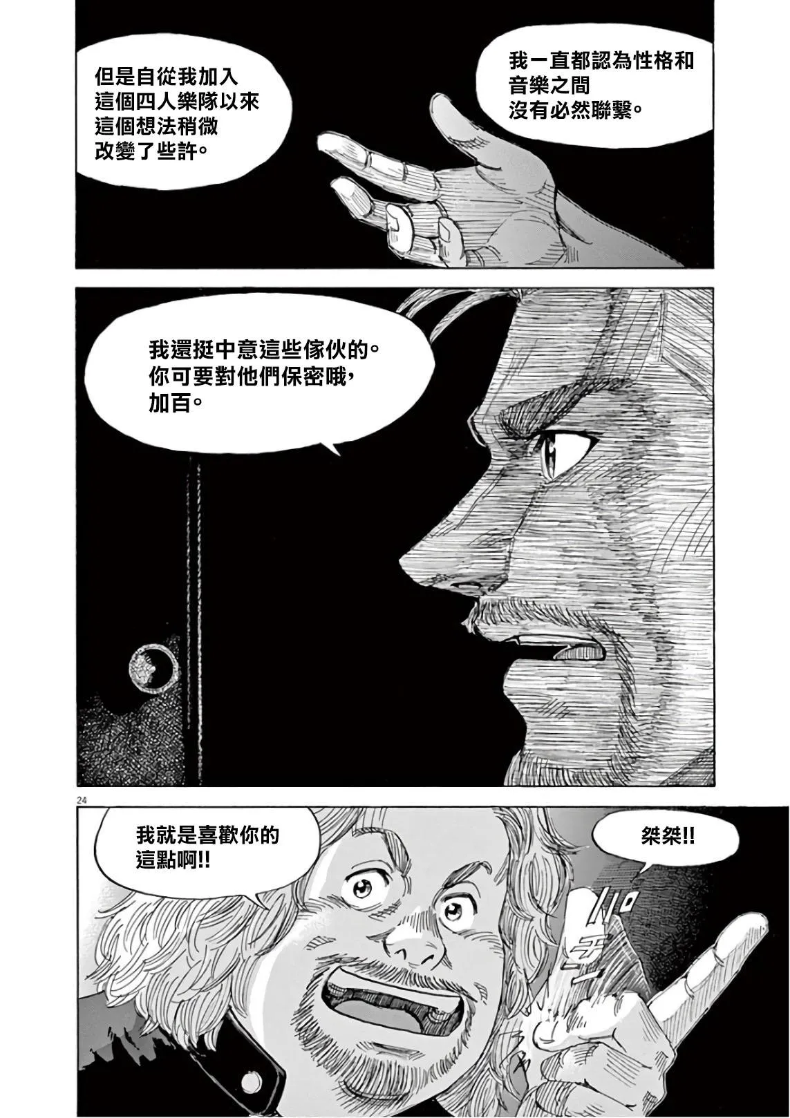 第6卷 第100页
