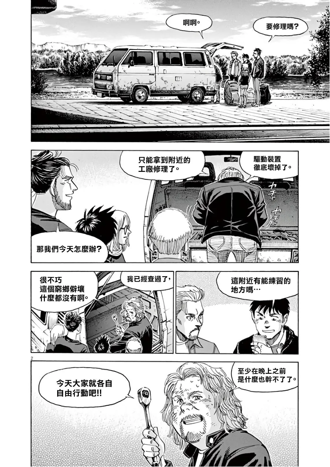 第6卷 第101页