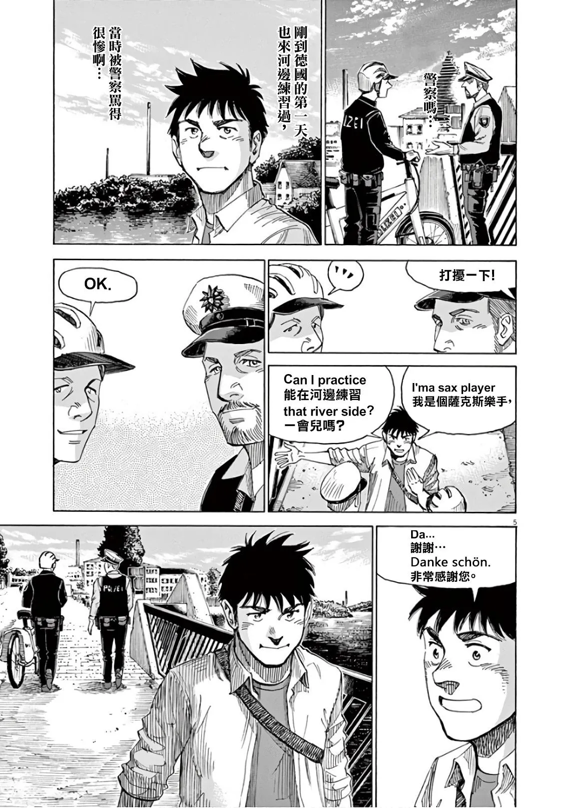 第6卷 第103页