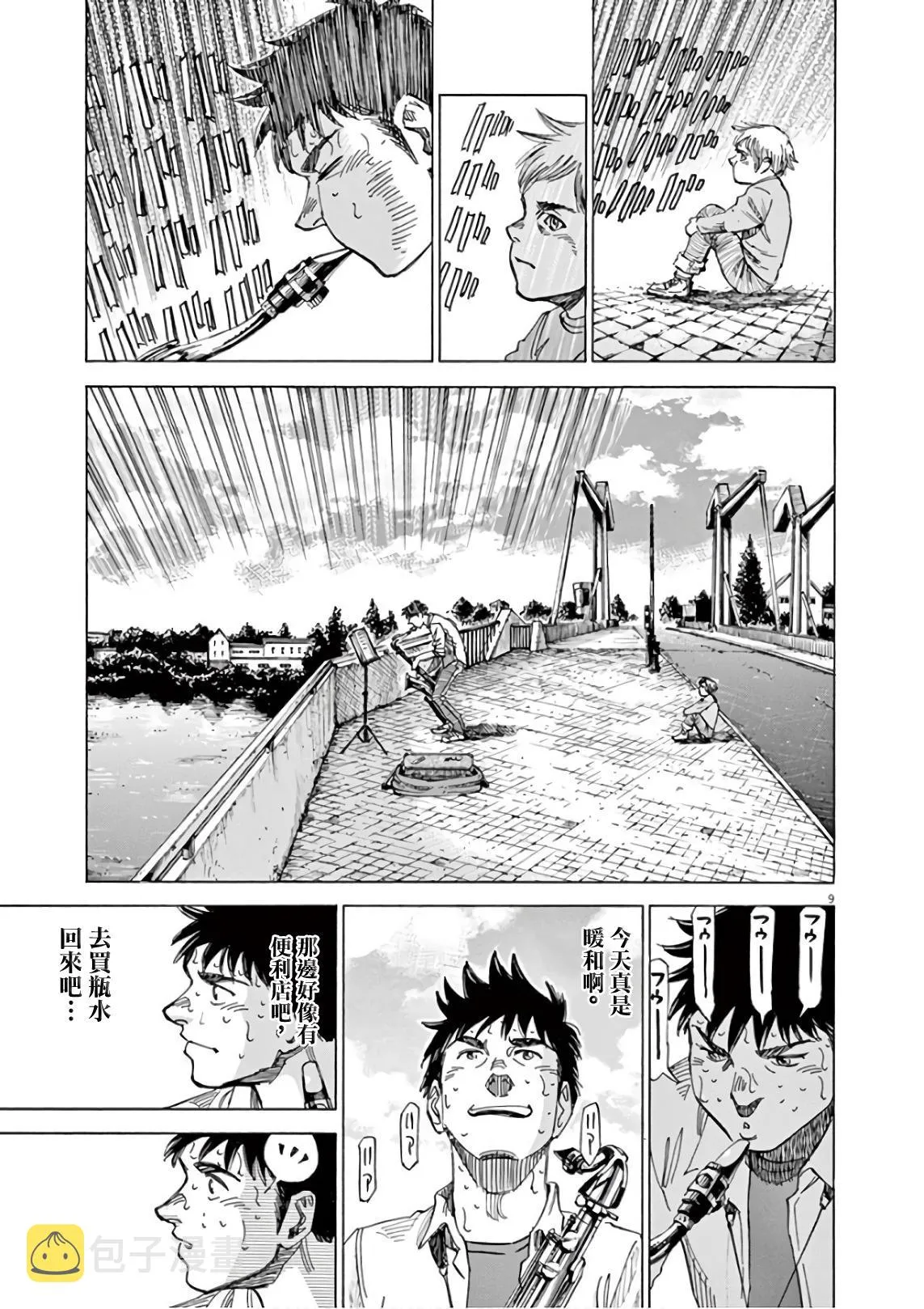 第6卷 第107页