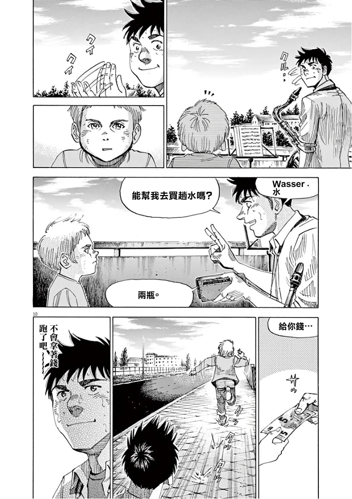 第6卷 第108页