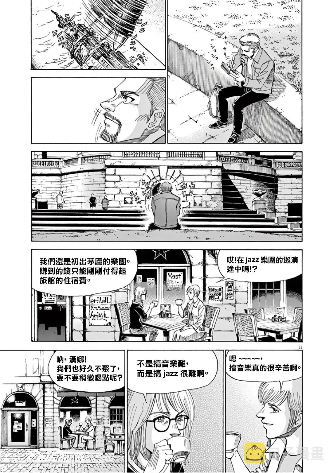 第6卷 第109页