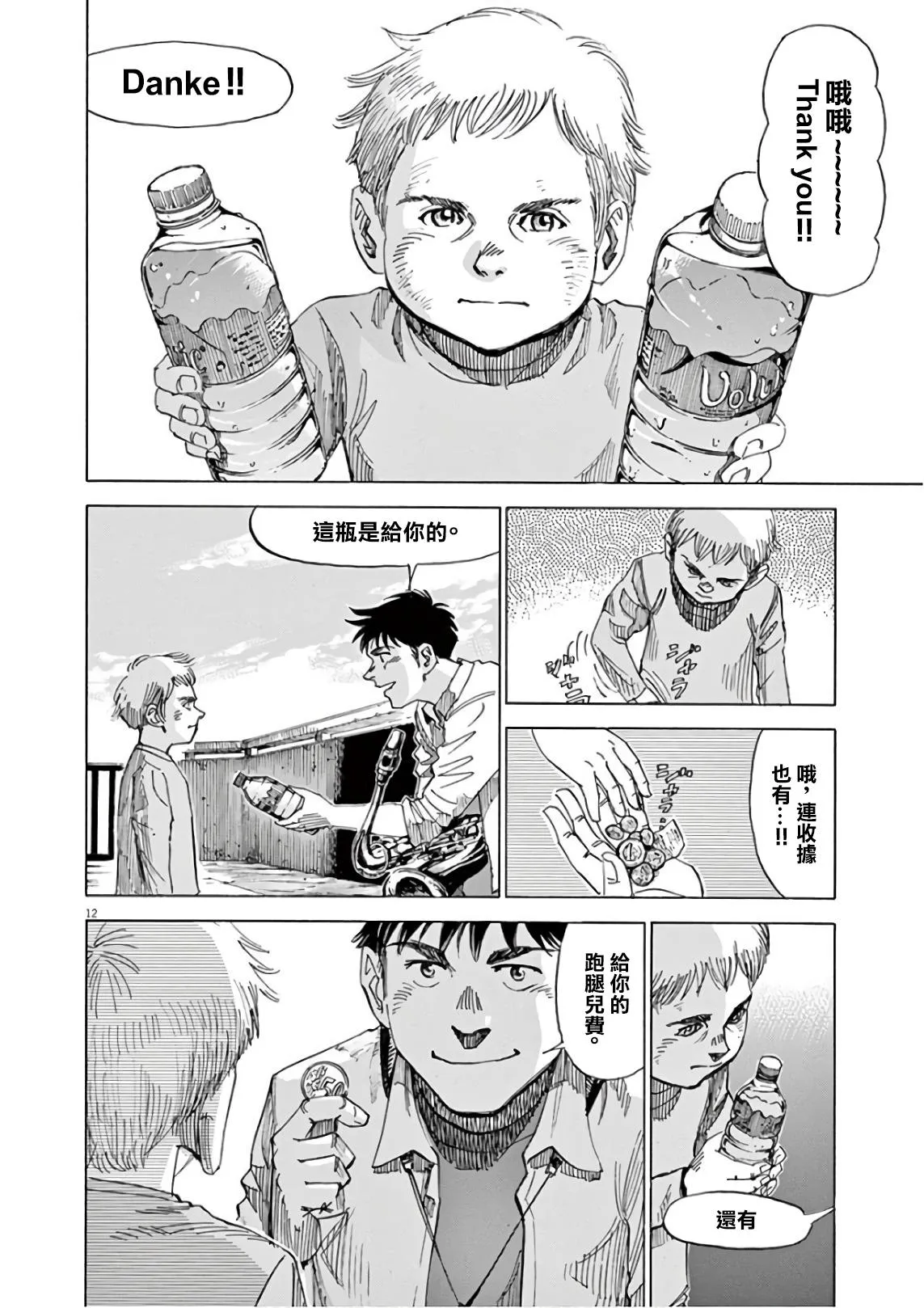 第6卷 第110页