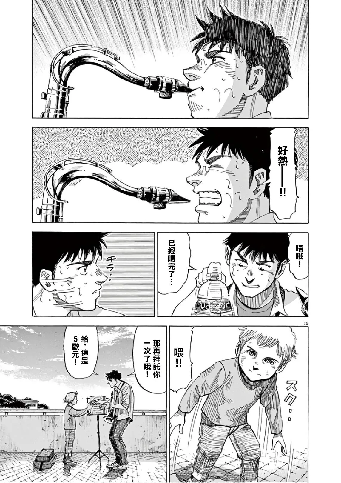第6卷 第113页