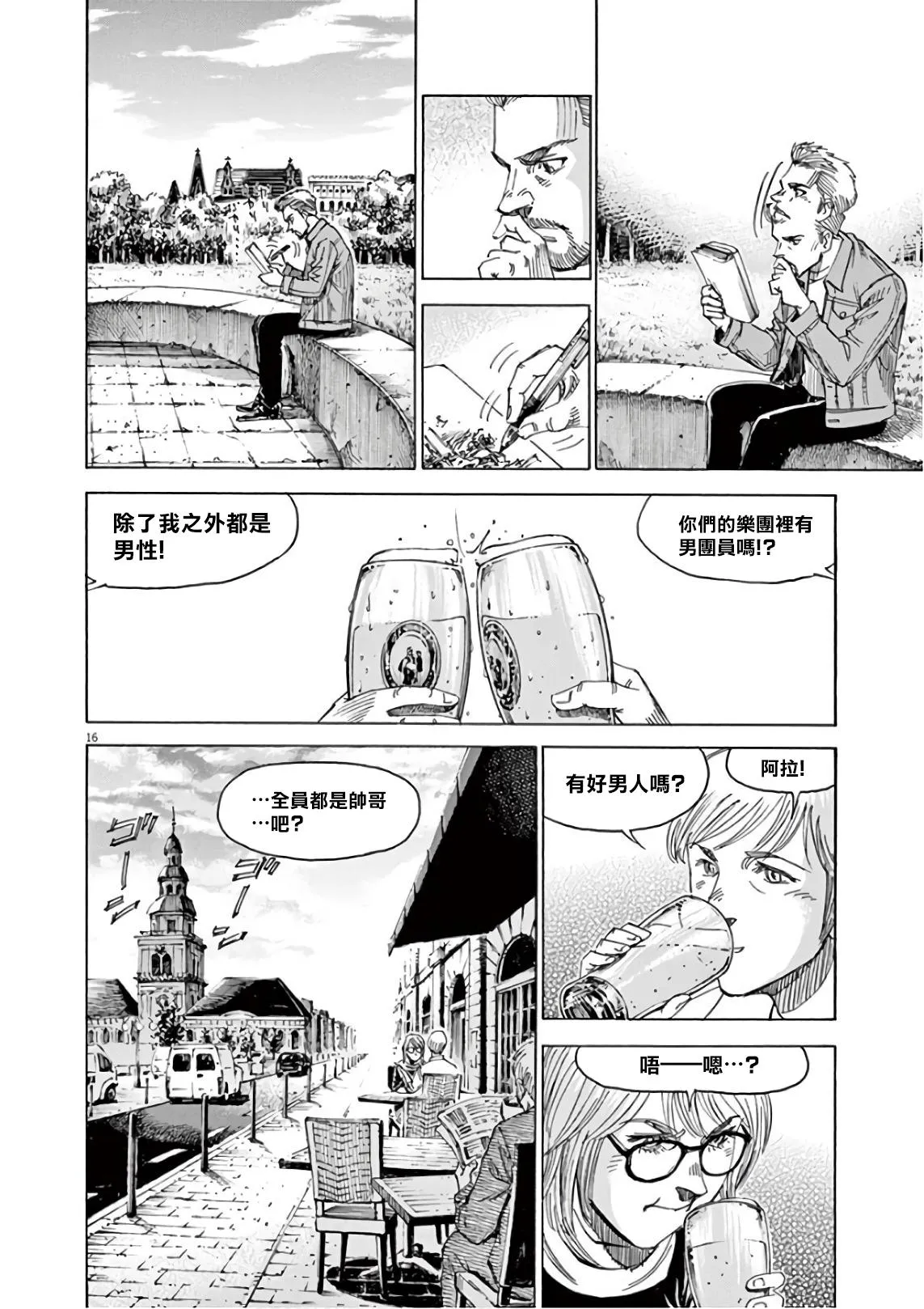 第6卷 第114页