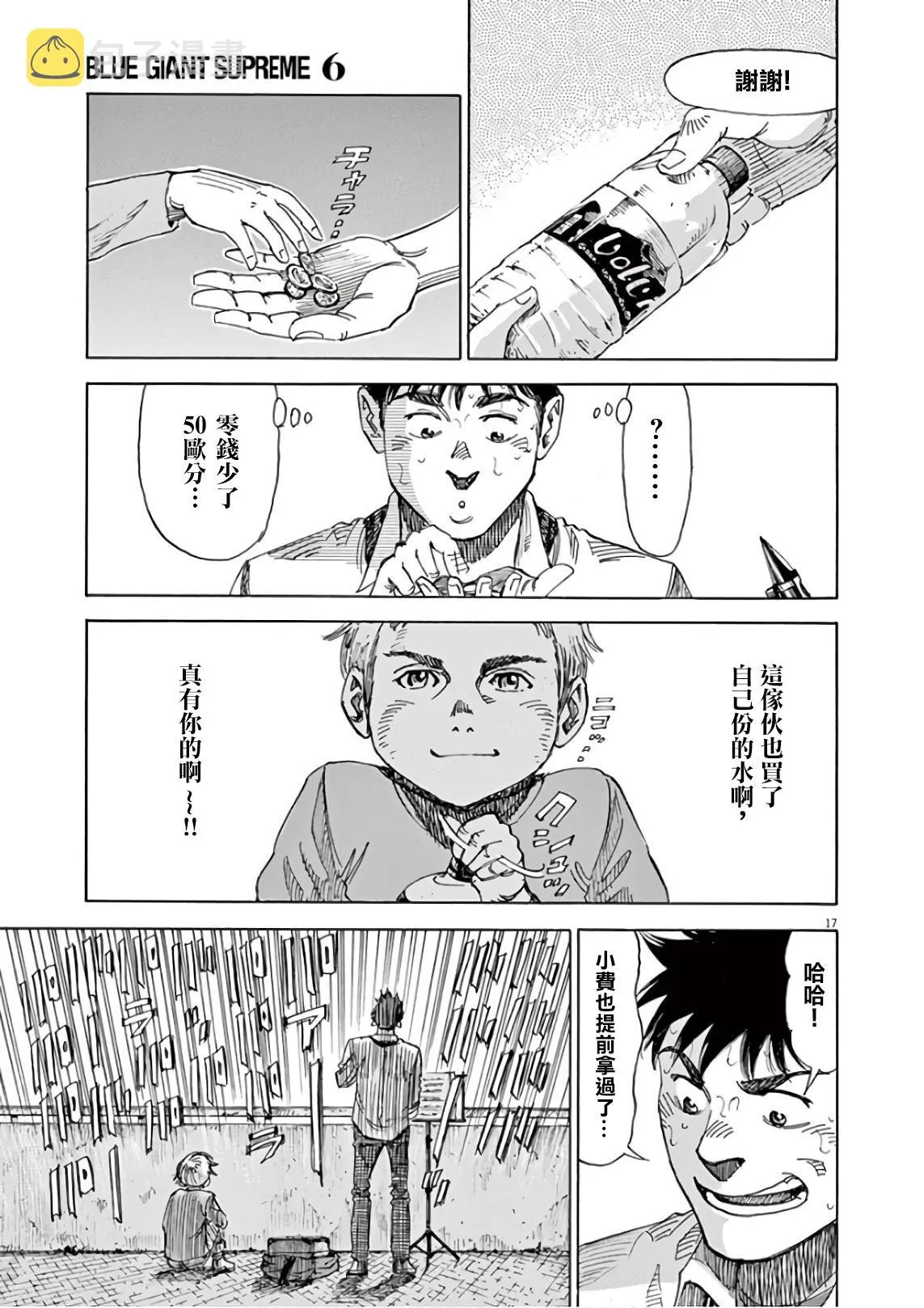 第6卷 第115页