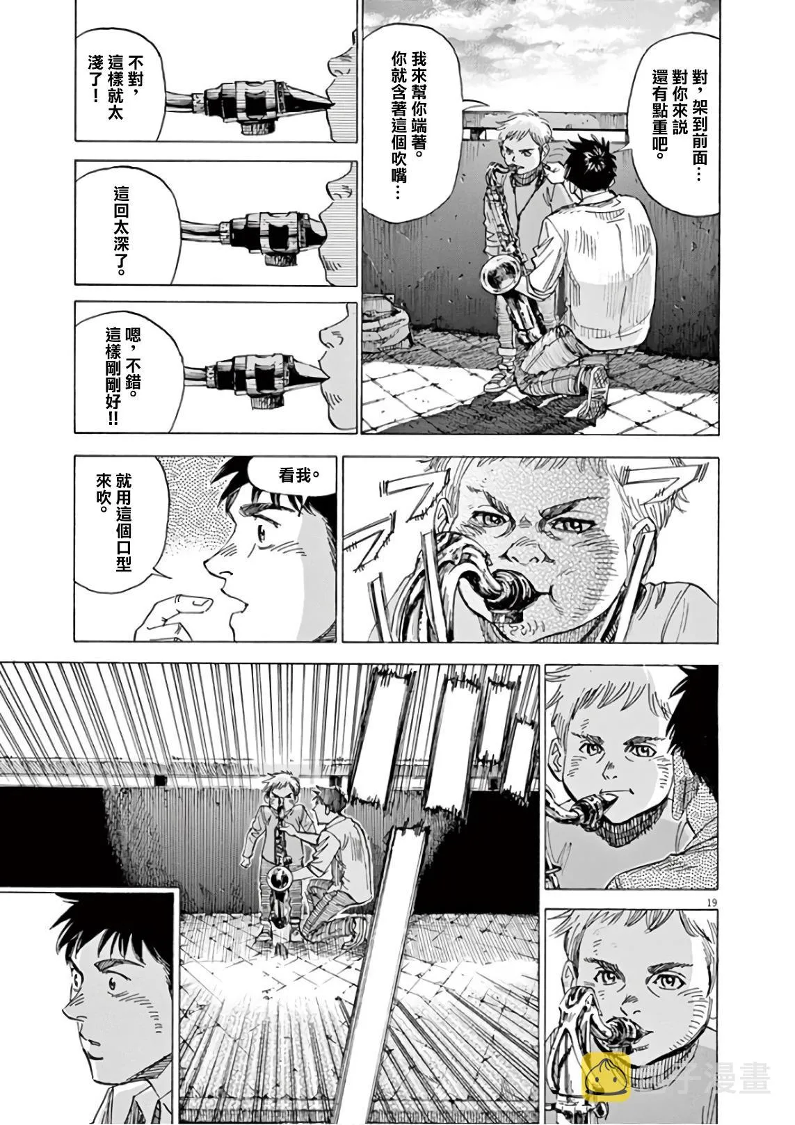 第6卷 第117页