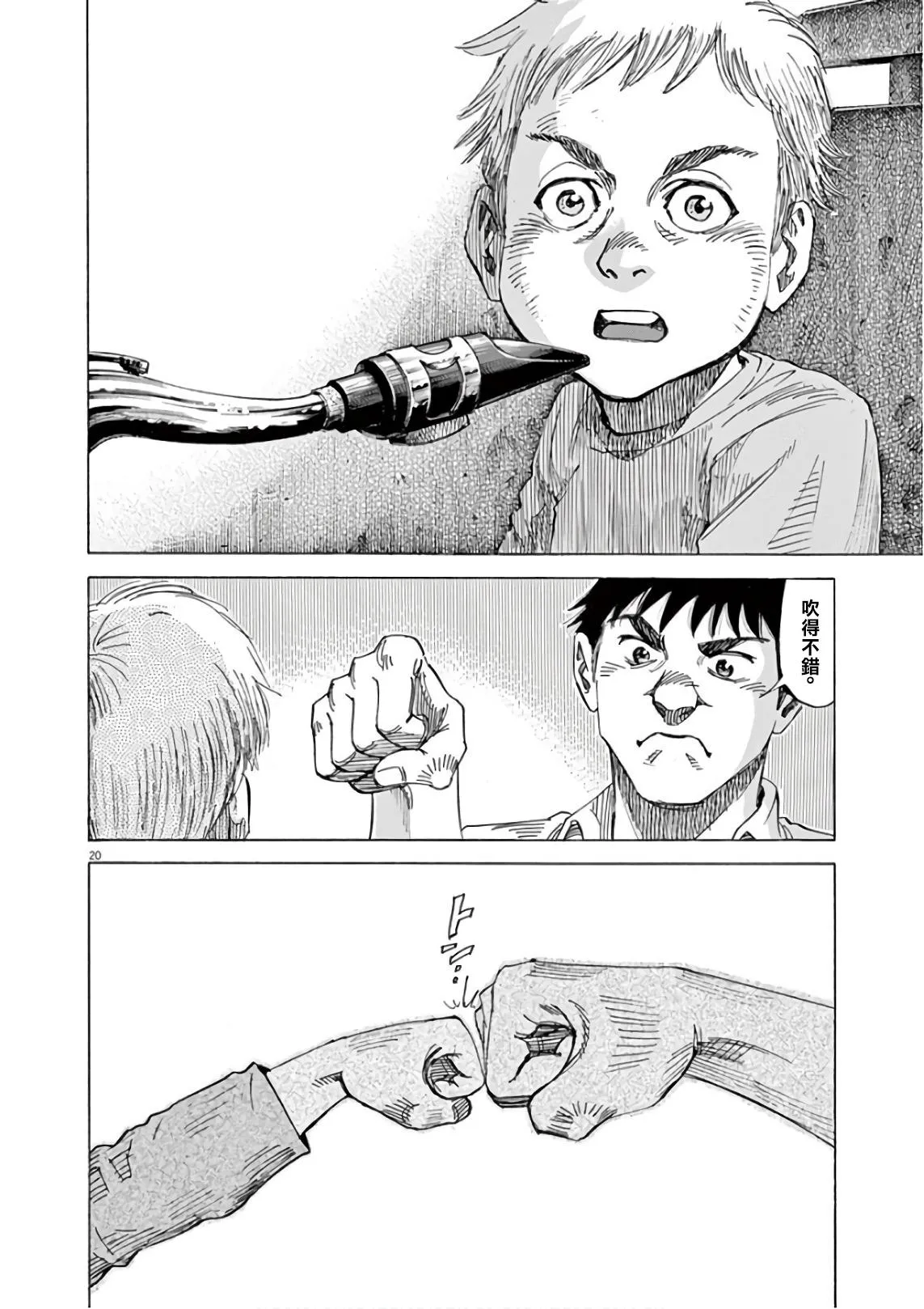 第6卷 第118页