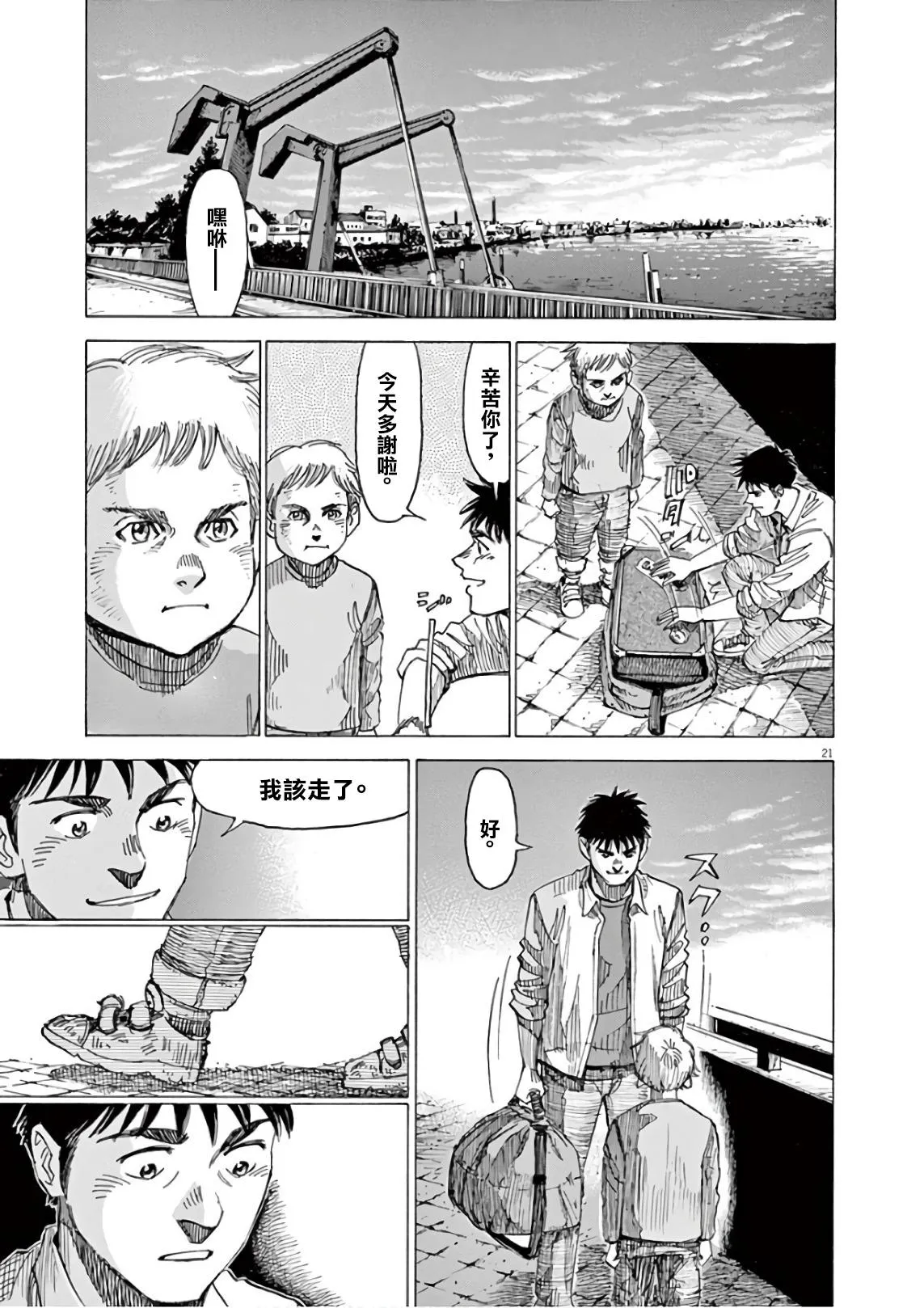 第6卷 第119页
