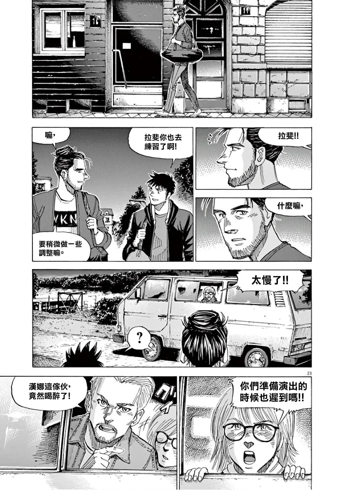 第6卷 第121页