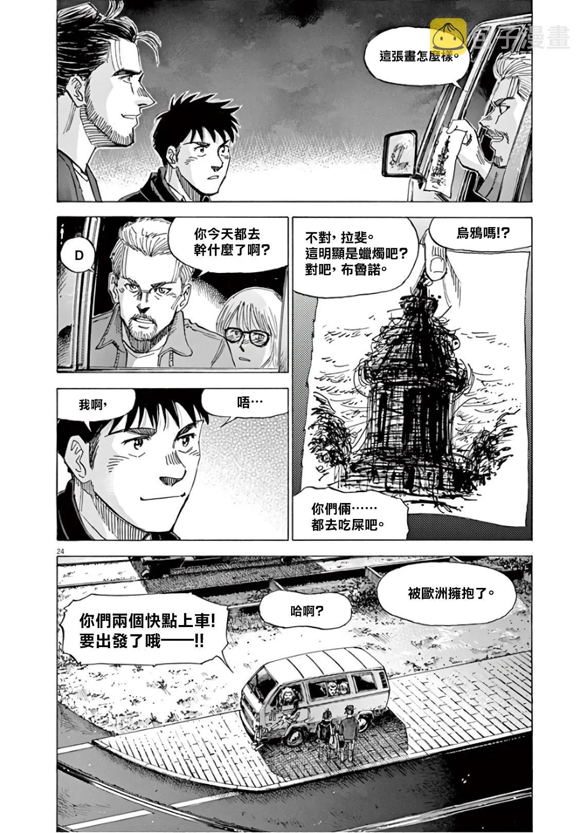 第6卷 第122页