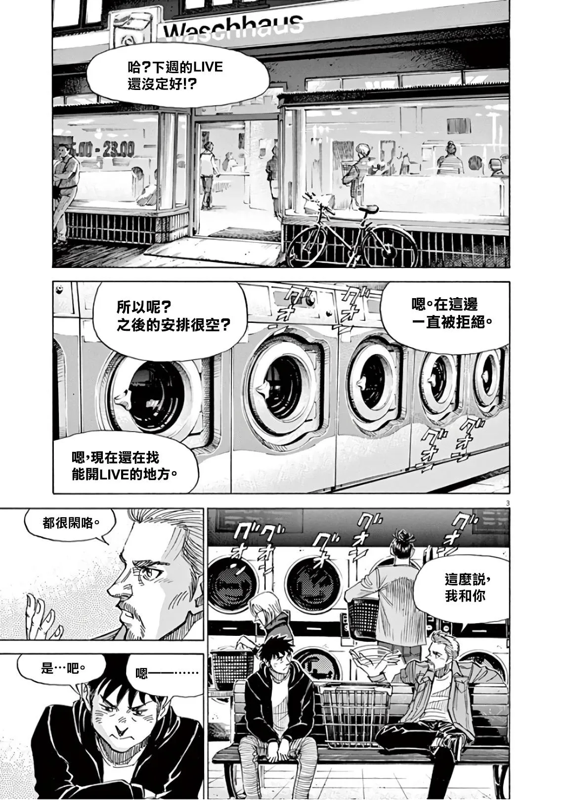 第6卷 第125页