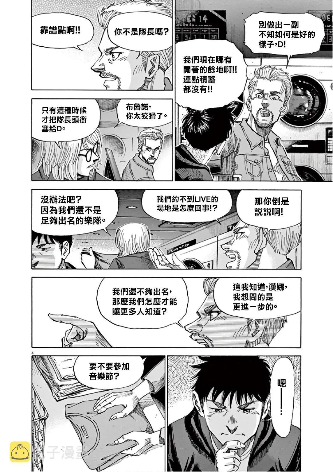 第6卷 第126页