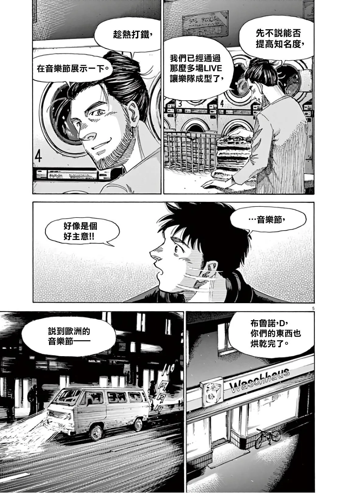 第6卷 第127页
