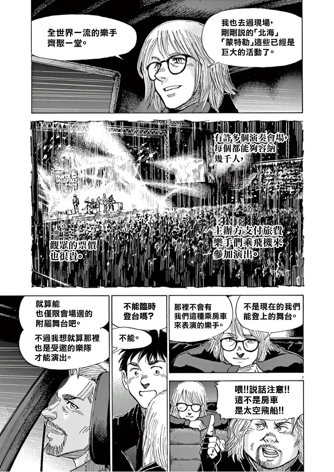 第6卷 第130页