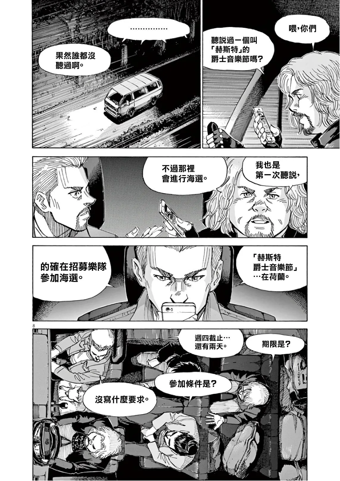 第6卷 第131页