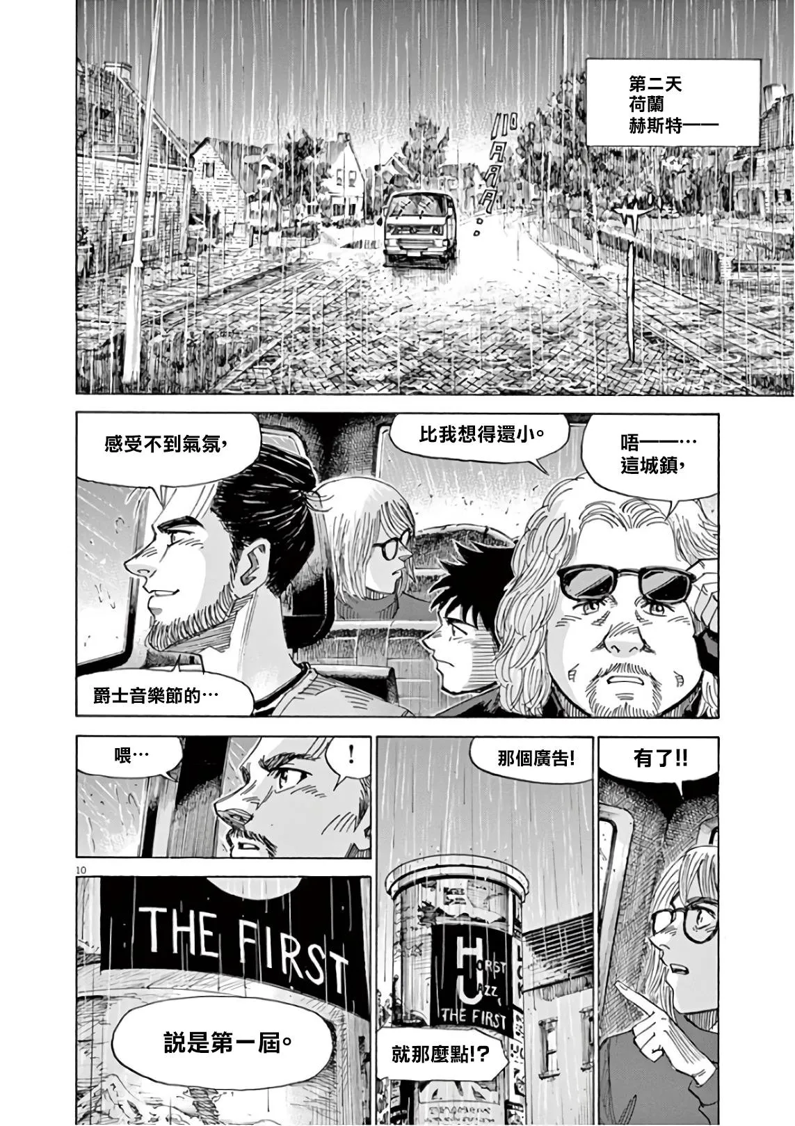 第6卷 第132页