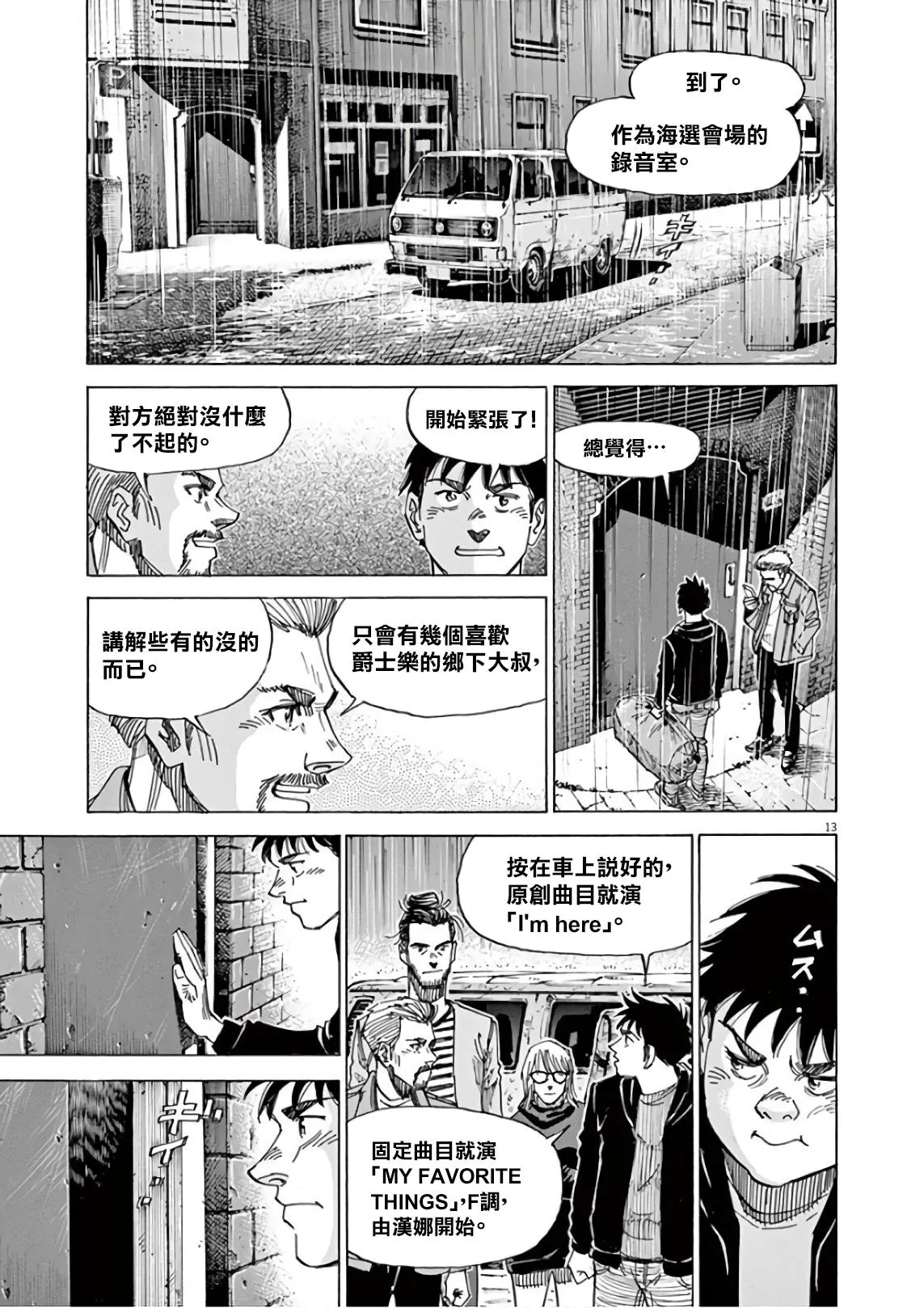 第6卷 第135页