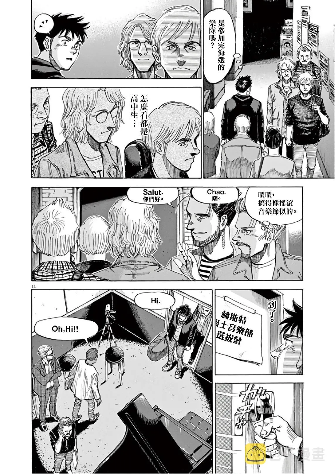 第6卷 第136页