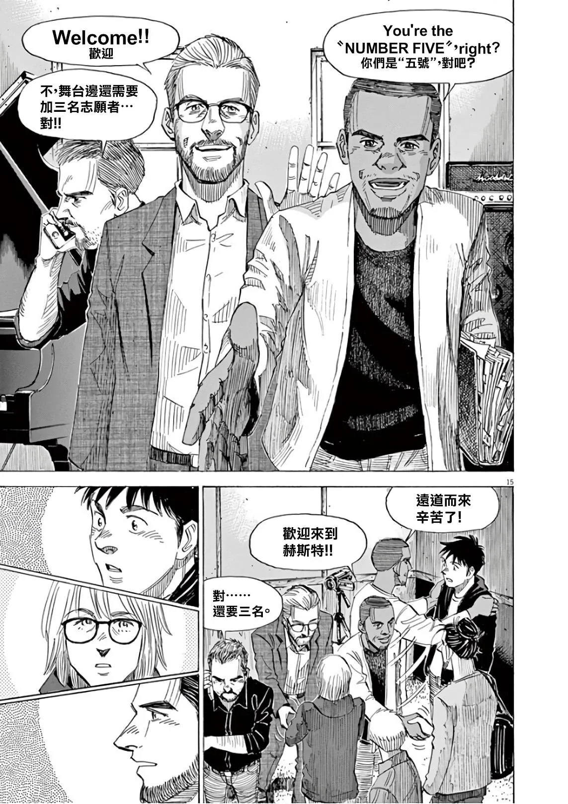 第6卷 第137页