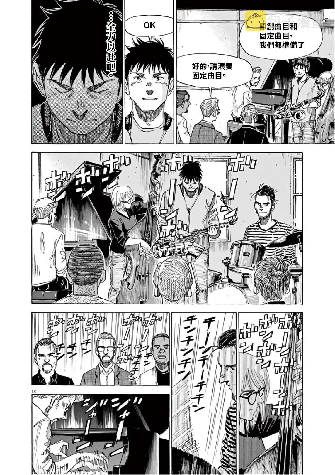 第6卷 第140页