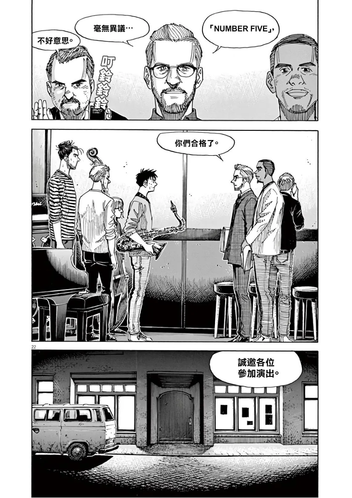 第6卷 第144页