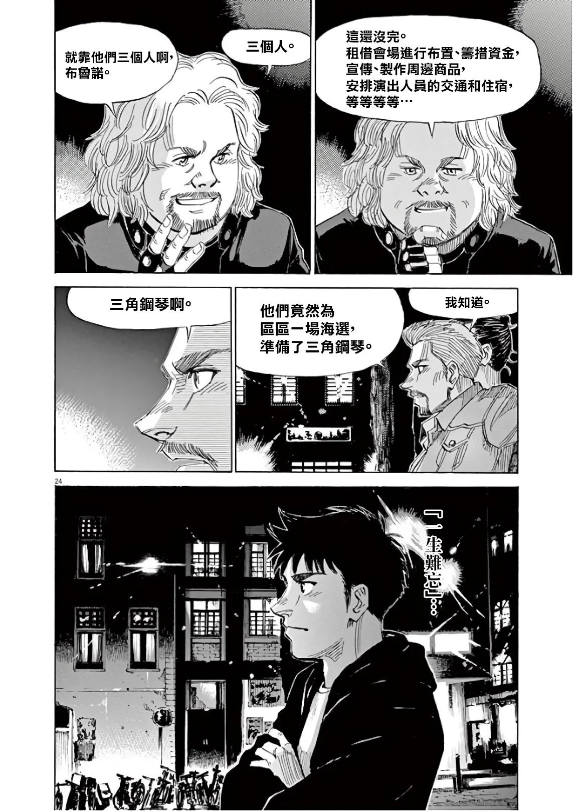第6卷 第146页