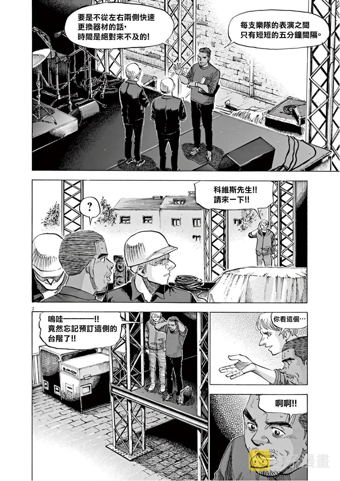 第6卷 第148页
