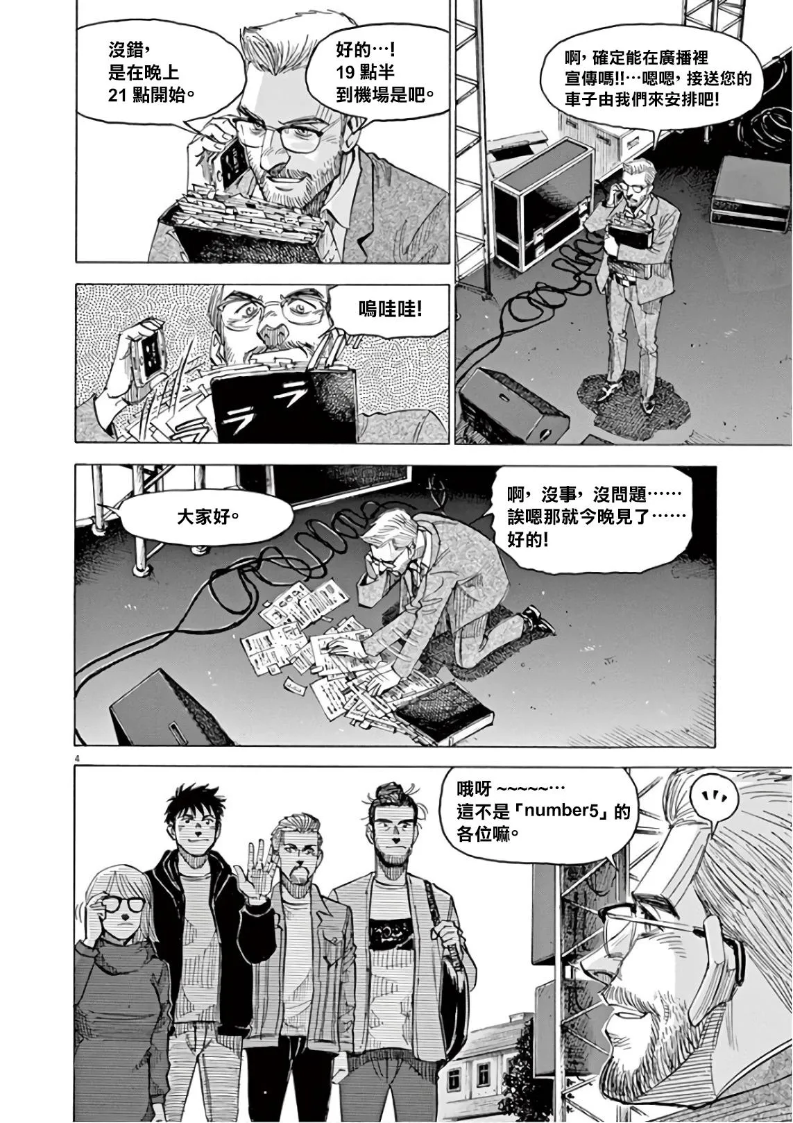 第6卷 第150页