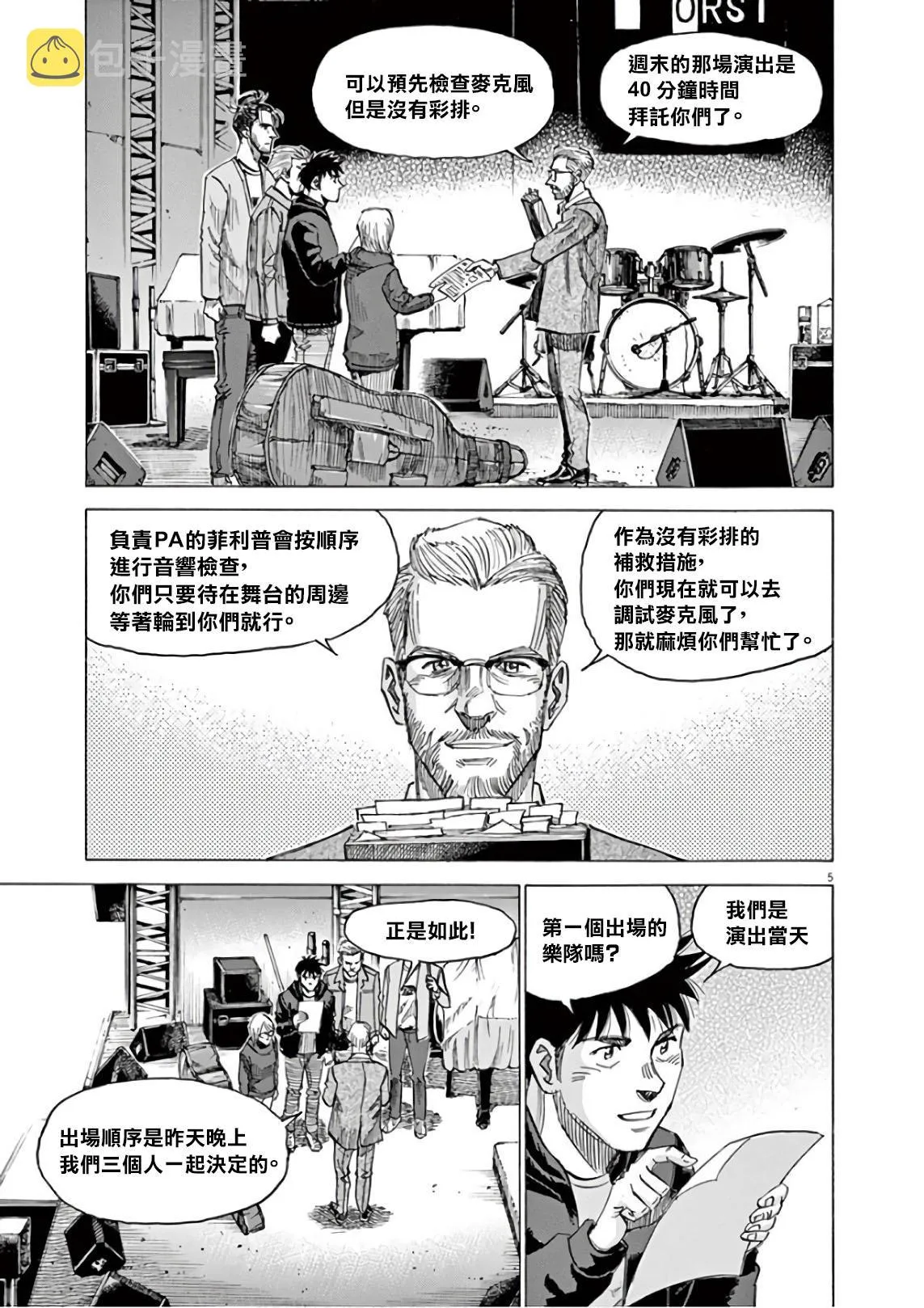 第6卷 第151页