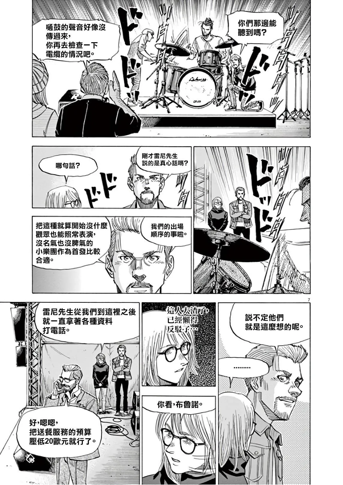 第6卷 第153页