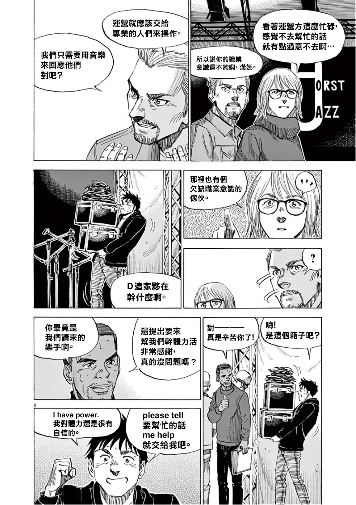 第6卷 第154页