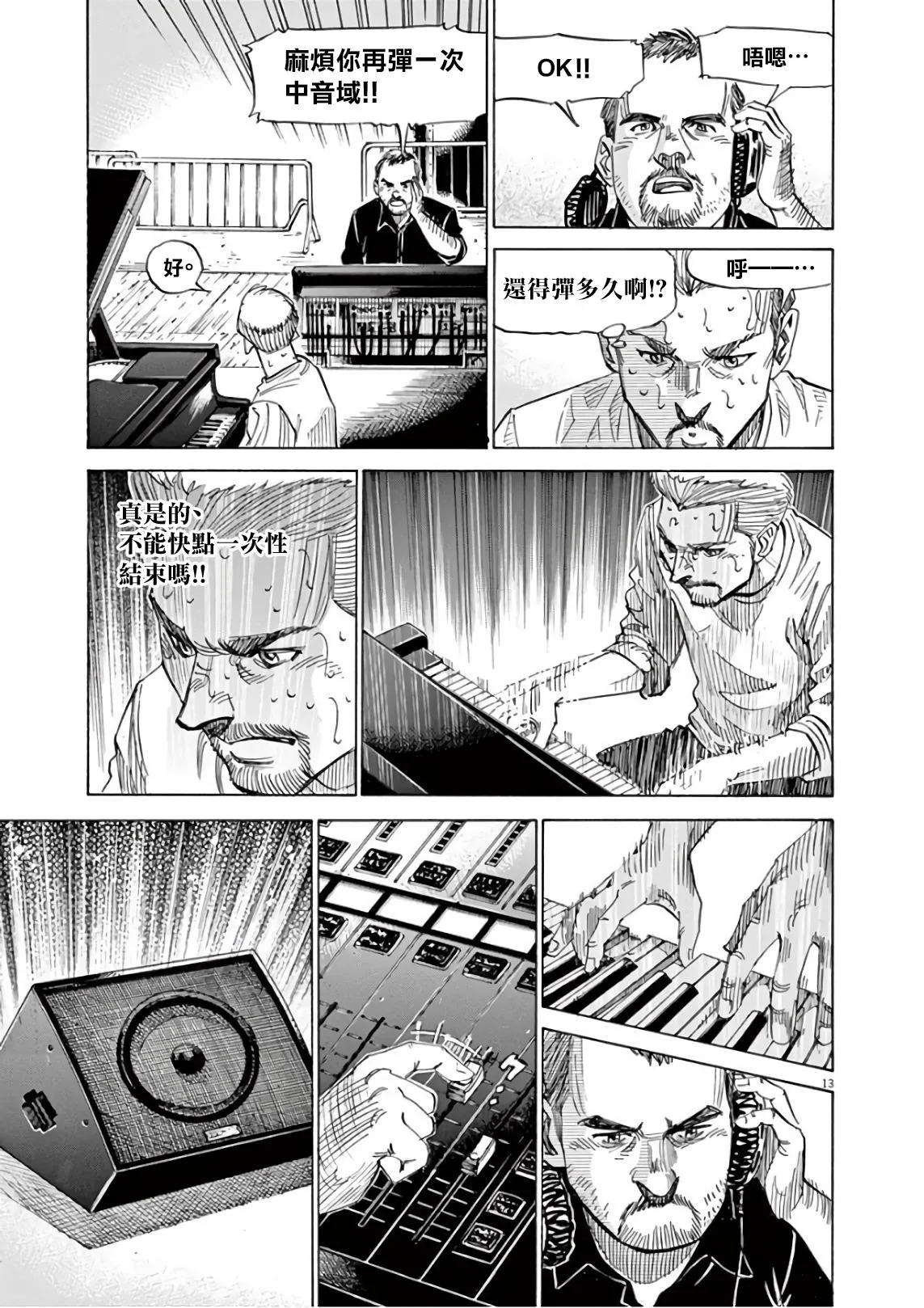 第6卷 第159页
