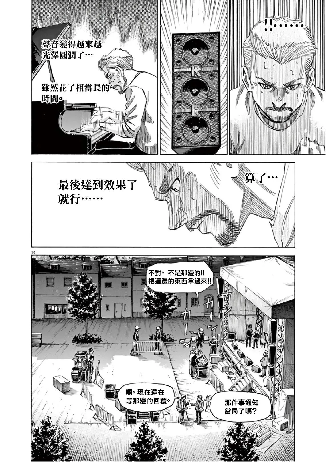 第6卷 第160页