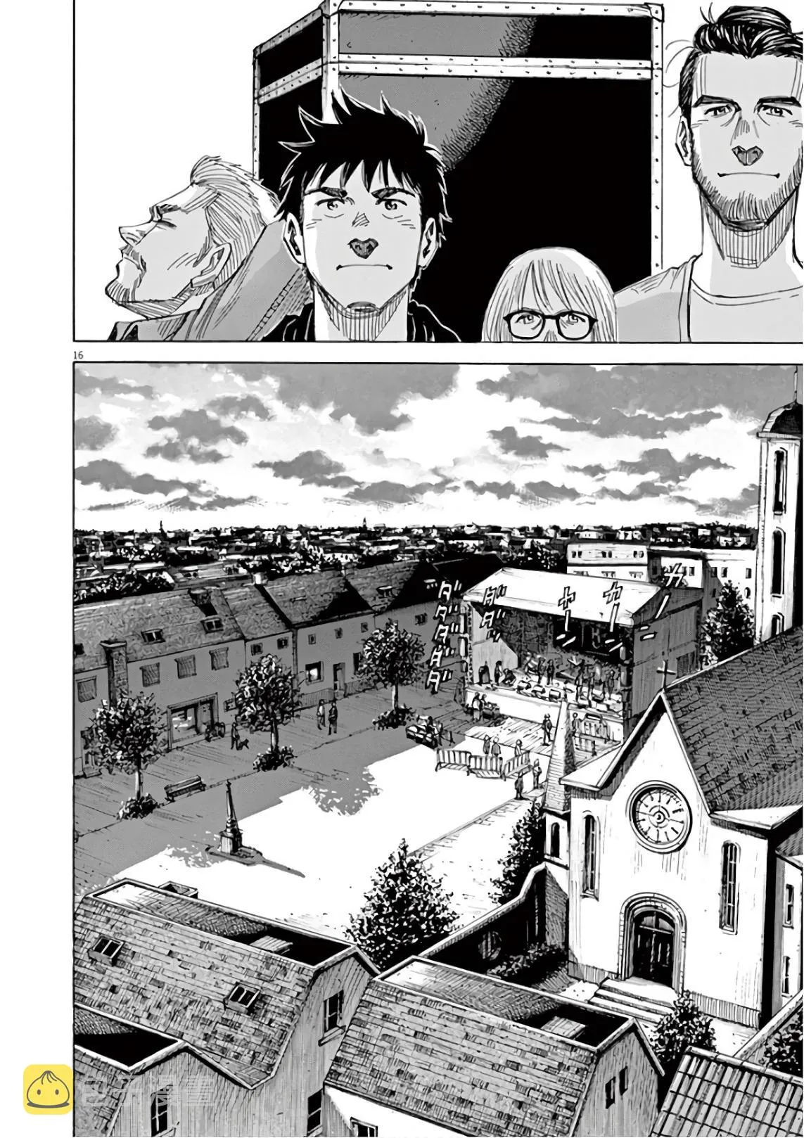 第6卷 第162页