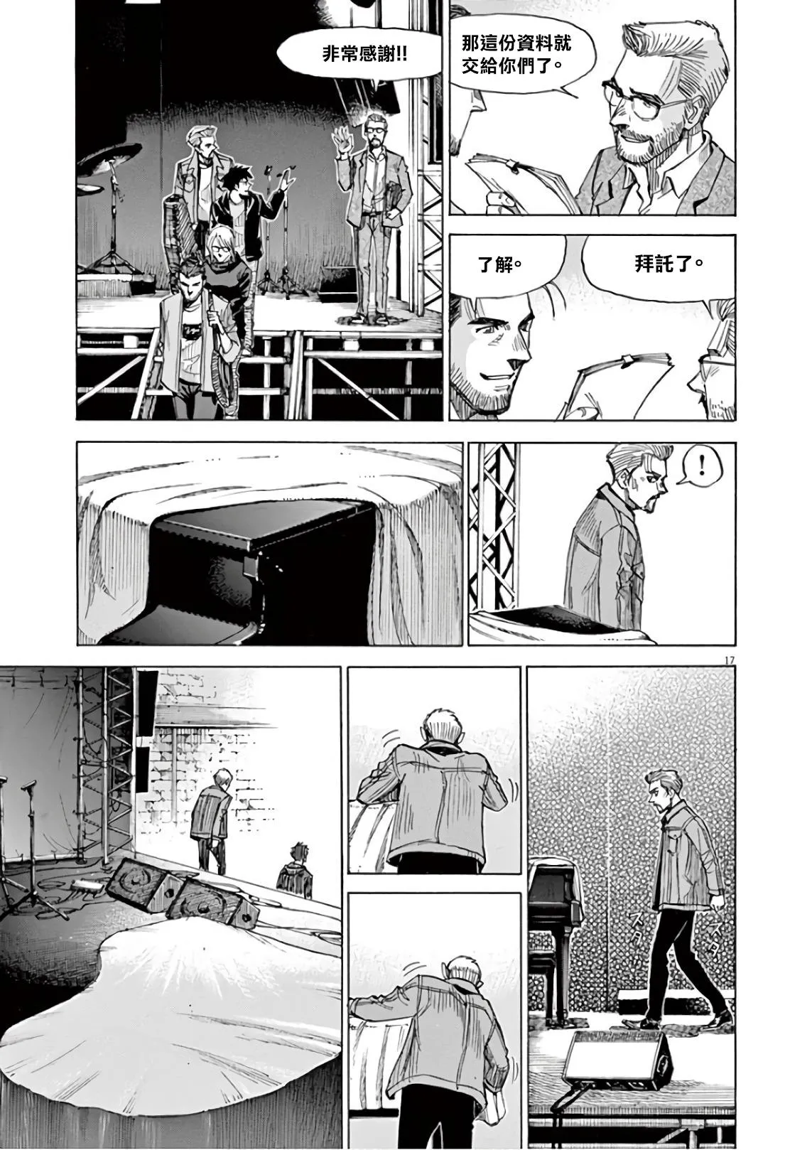 第6卷 第163页