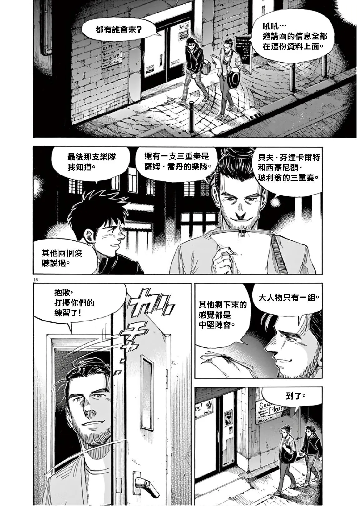 第6卷 第164页