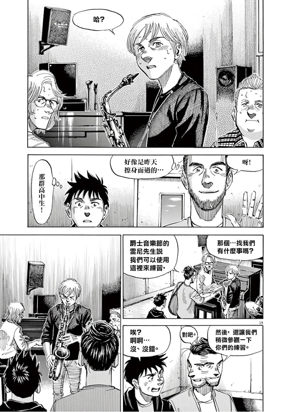 第6卷 第165页