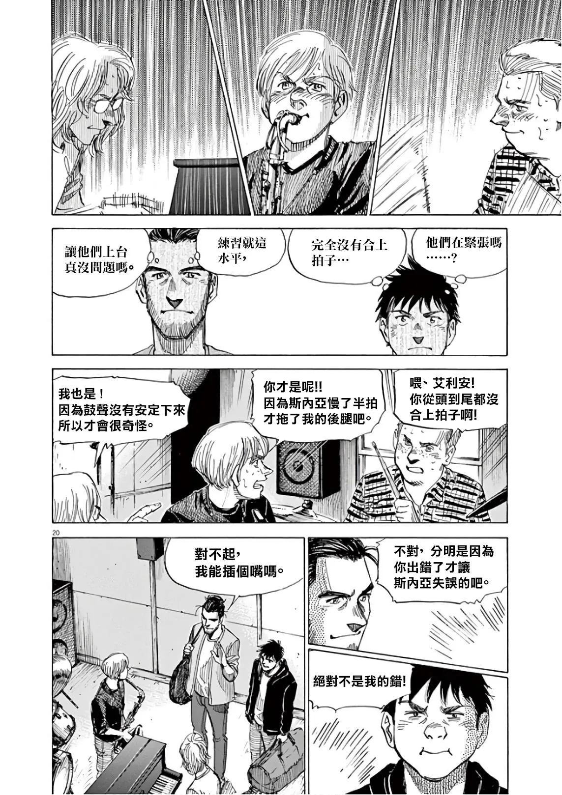 第6卷 第166页