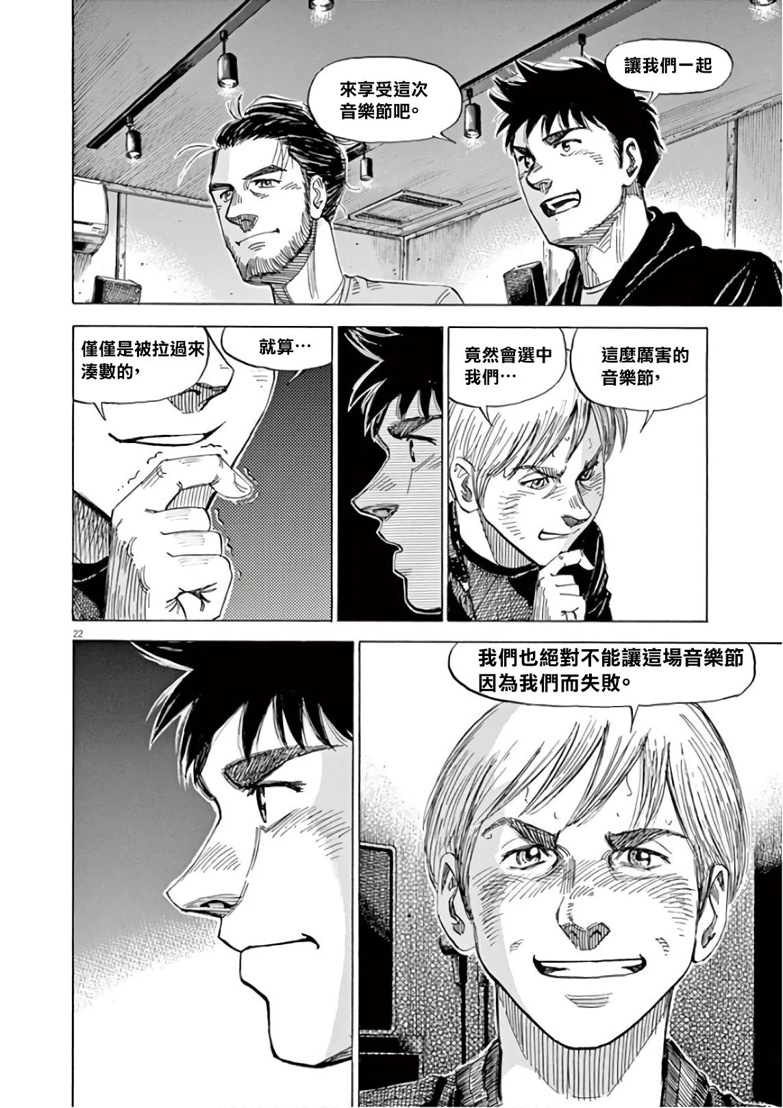 第6卷 第168页