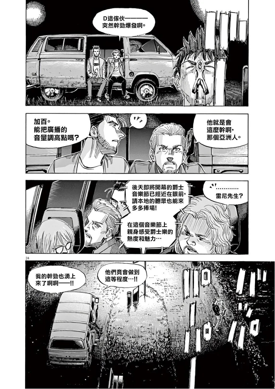 第6卷 第170页