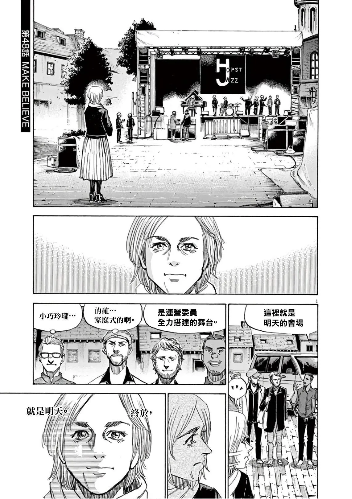 第6卷 第171页